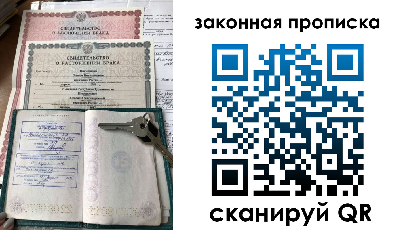 временная регистрация поиск в Чулыме