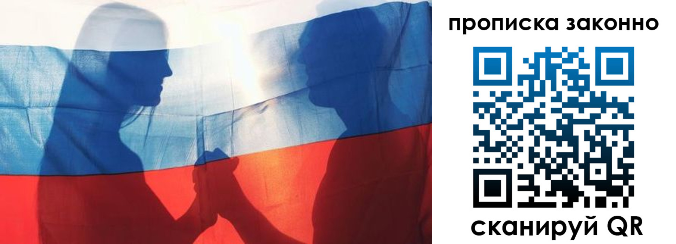 миграционный учет в Чулыме