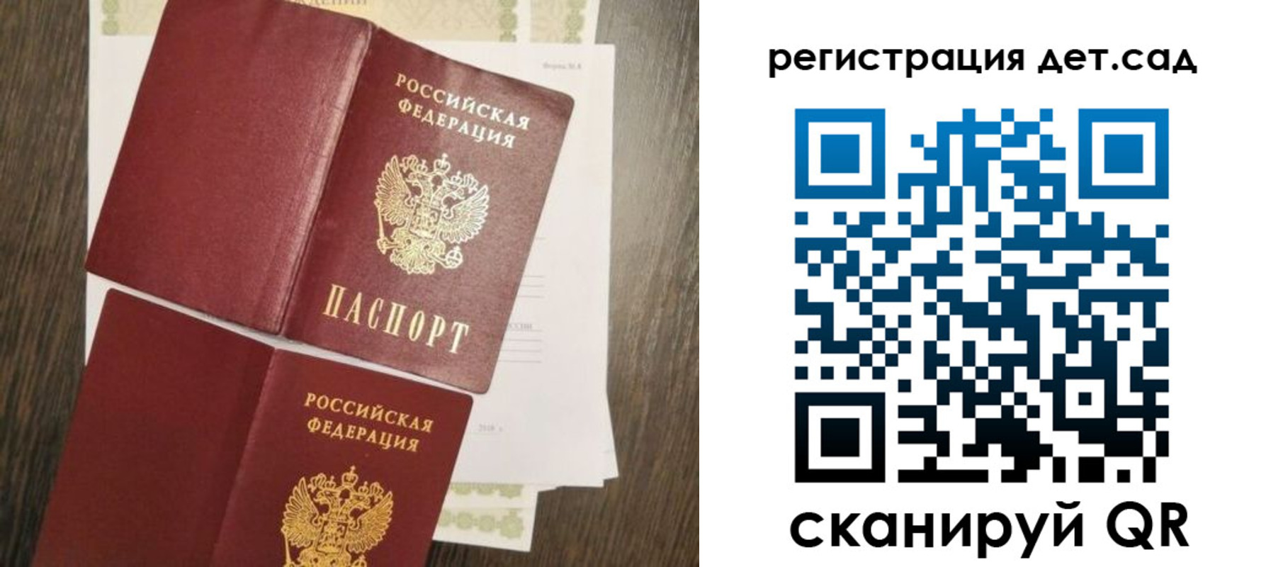регистрация для школы в Чулыме